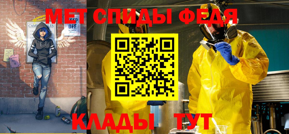 ссылка на мегу   Вход с VPN  АМФЕТАМИН  Маркс  Amphetamine 98% 